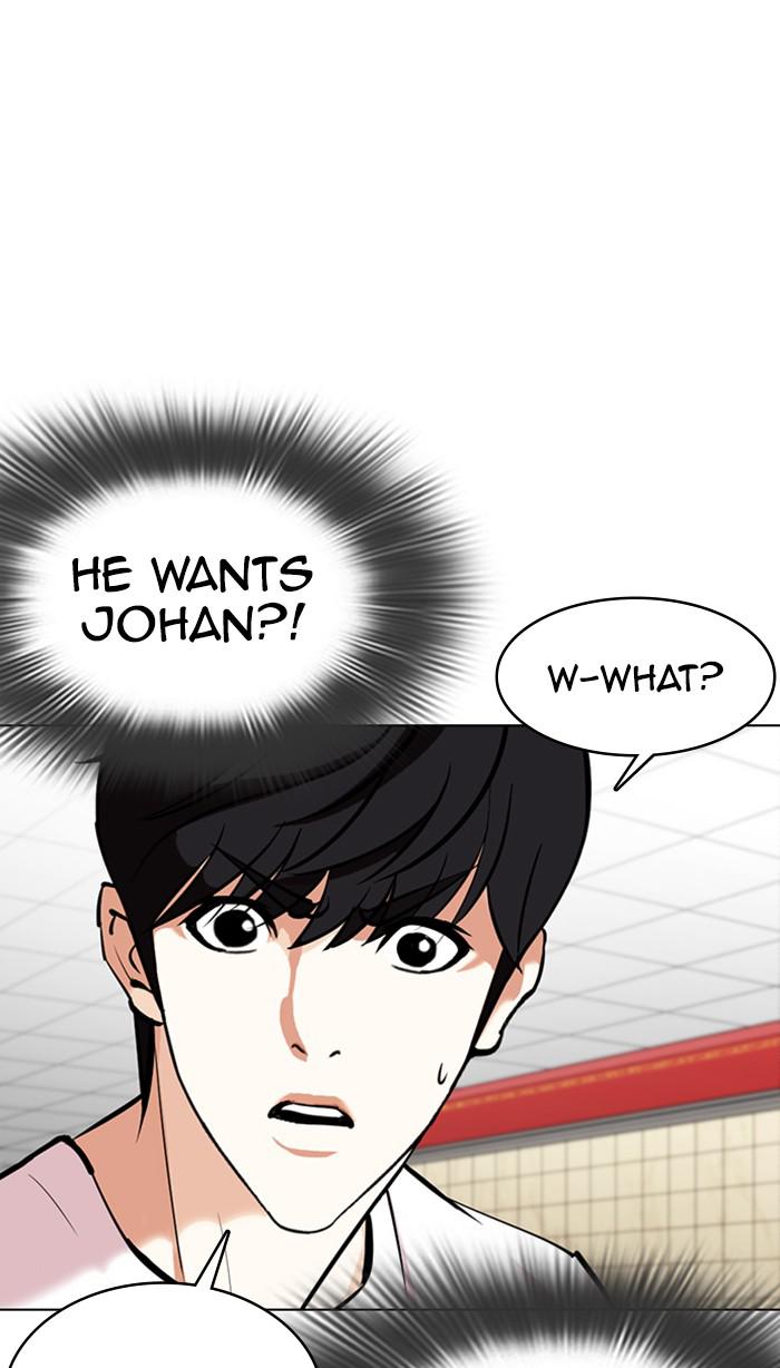 Lookism Chapter 352