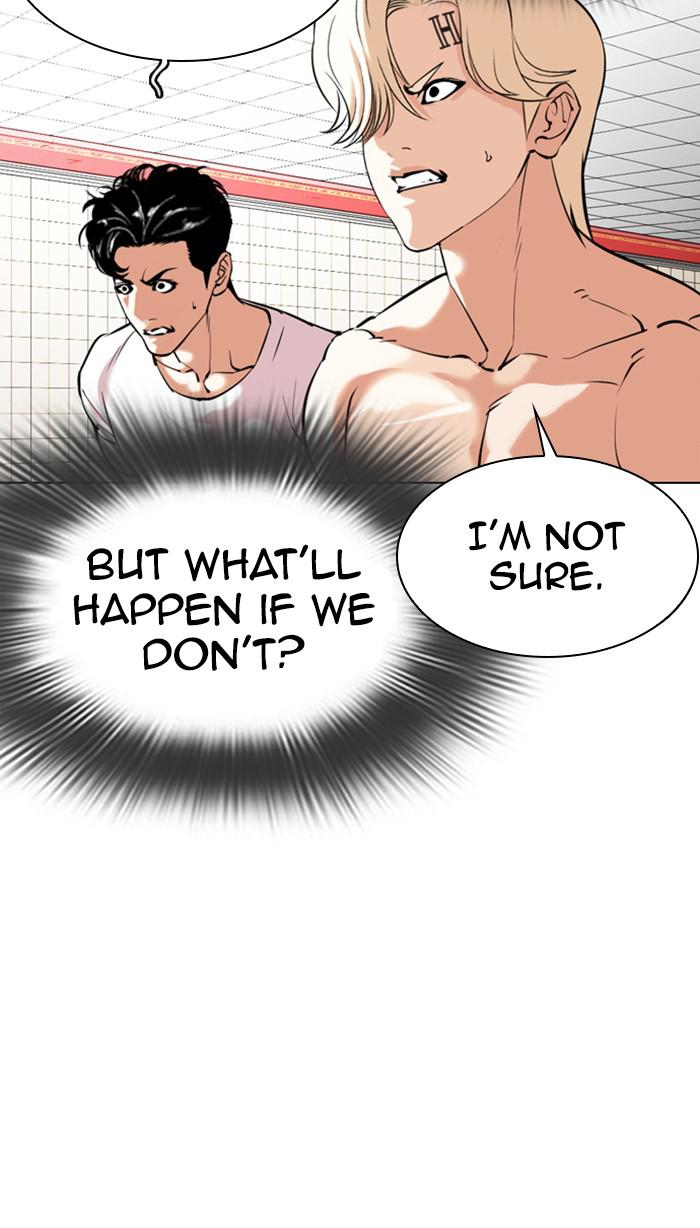Lookism Chapter 352