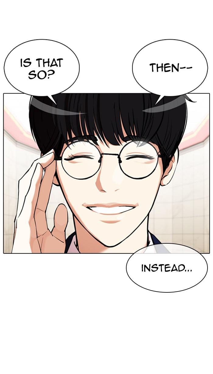 Lookism Chapter 352