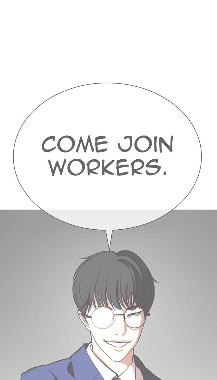 Lookism Chapter 352