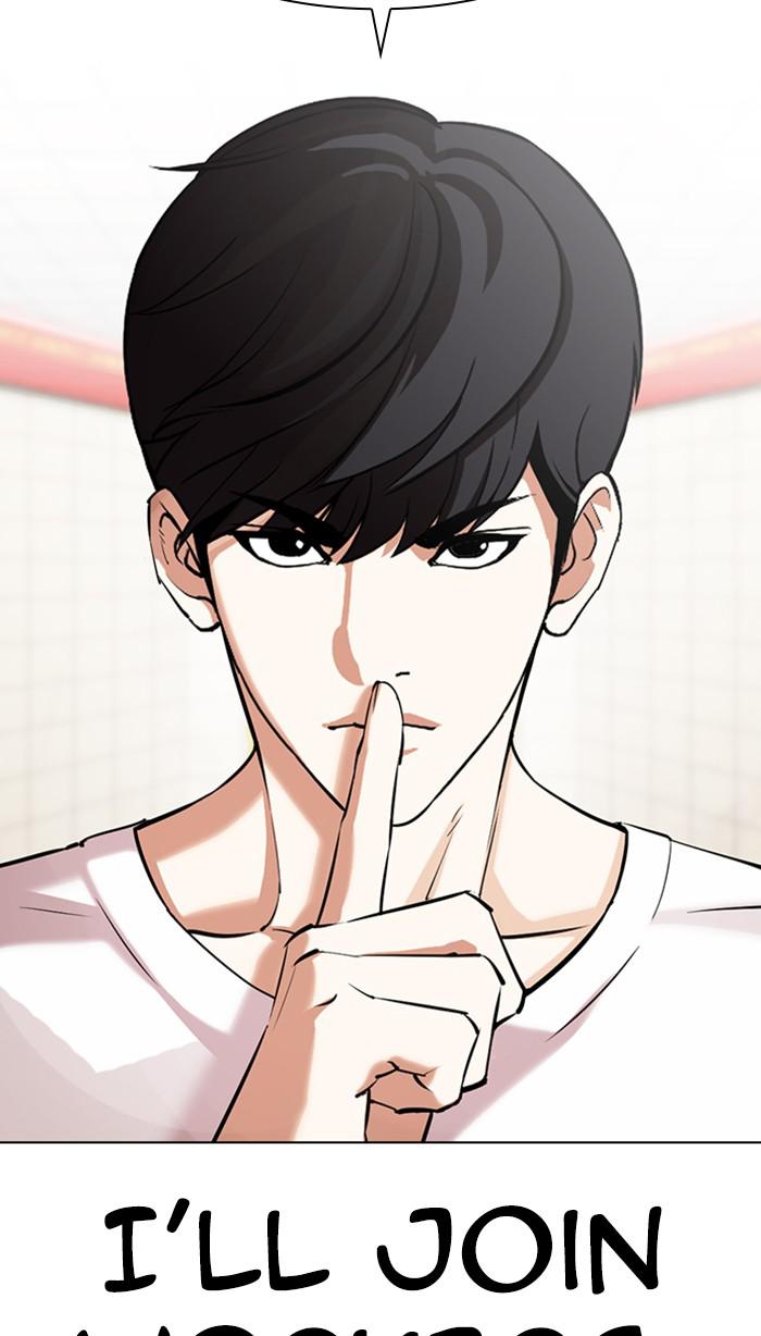 Lookism Chapter 352