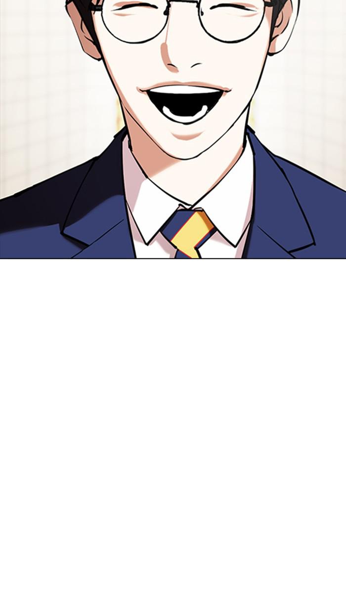Lookism Chapter 352