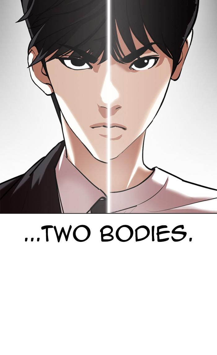 Lookism Chapter 352