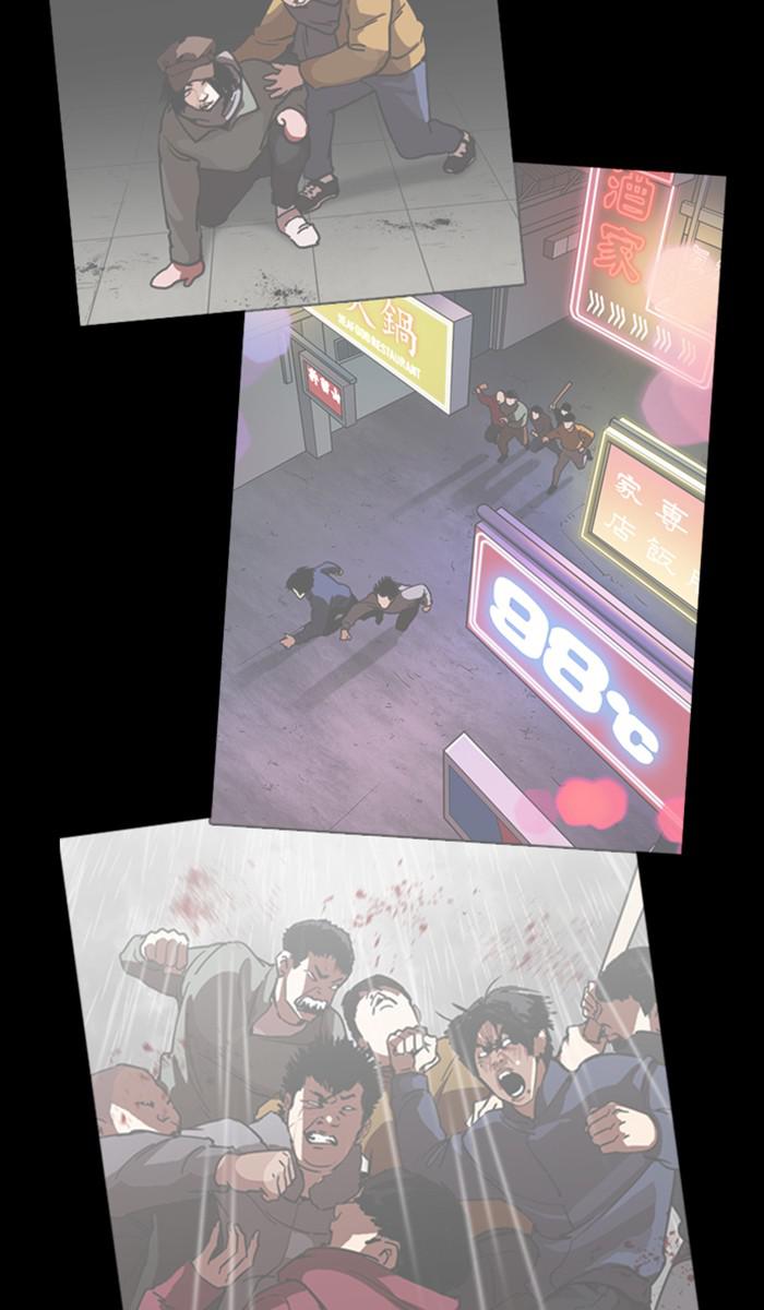 Chapter 354 — Chapter 354 — Page 38