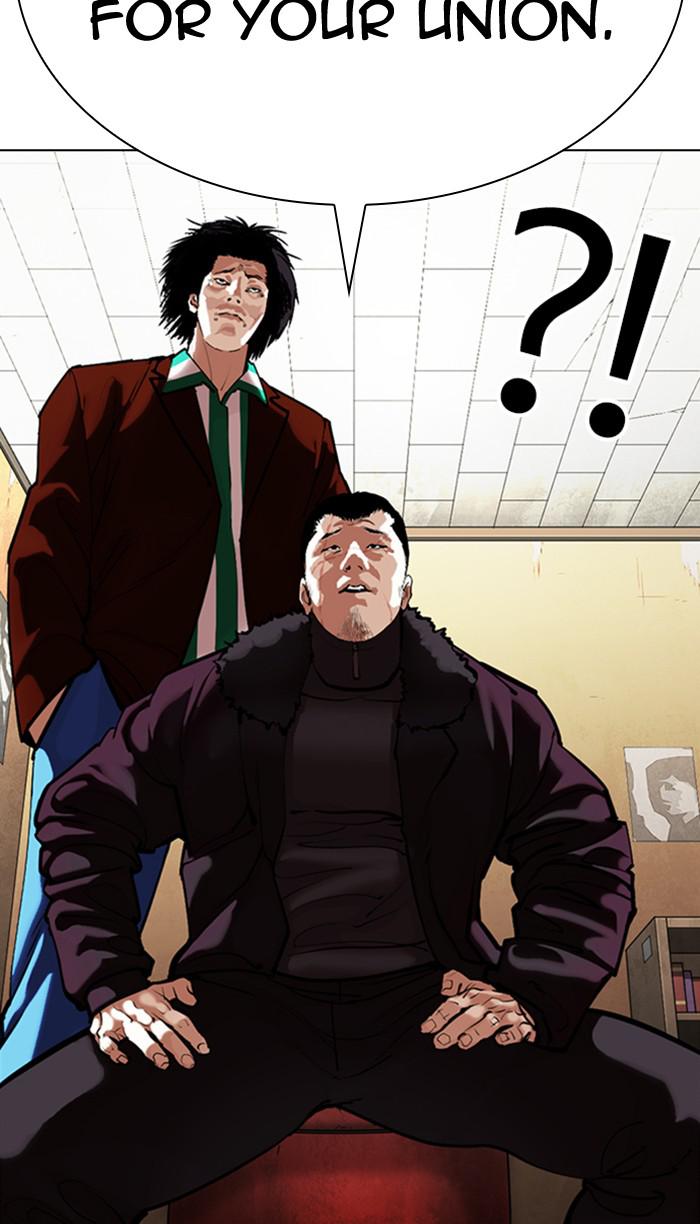 Chapter 354 — Chapter 354 — Page 51