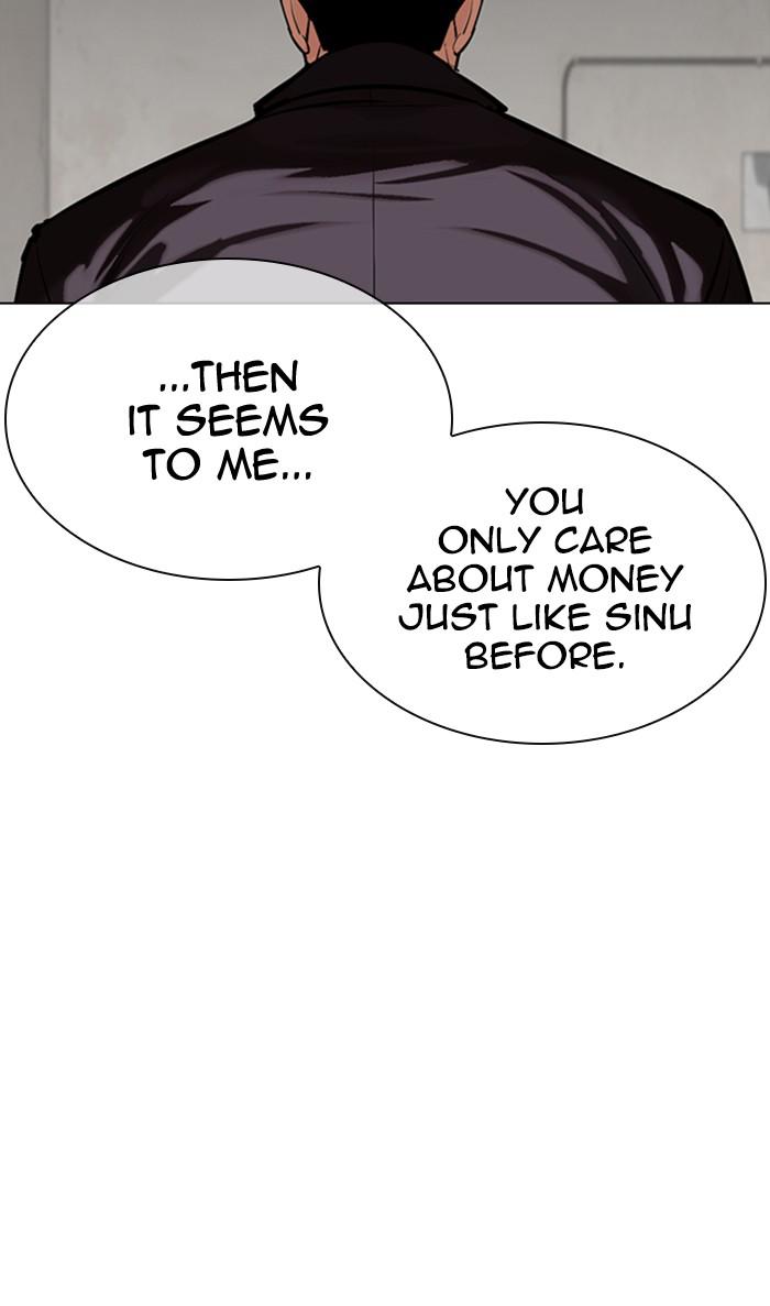 Chapter 354 — Chapter 354 — Page 71
