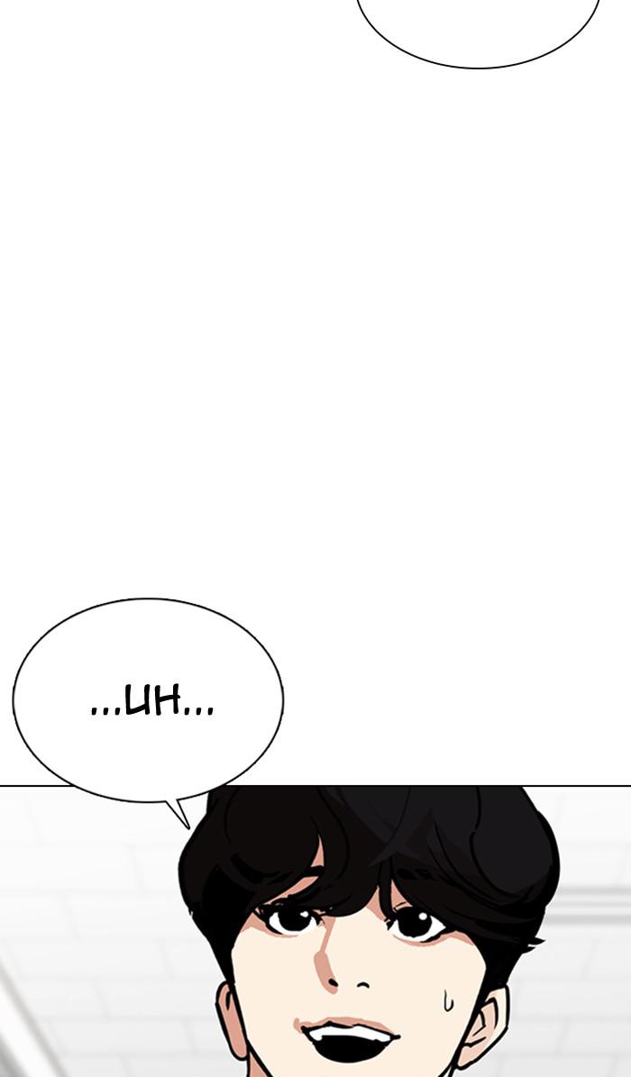 Chapter 354 — Chapter 354 — Page 95