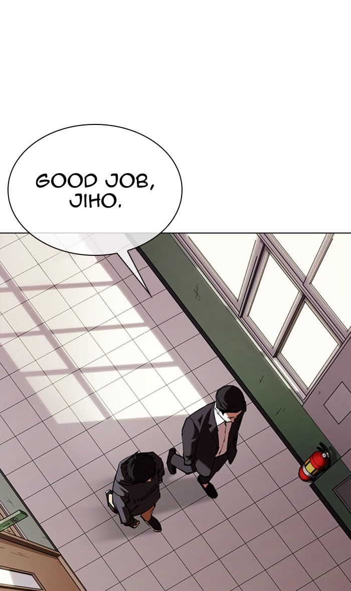 Chapter 355 — Chapter 355 — Page 23