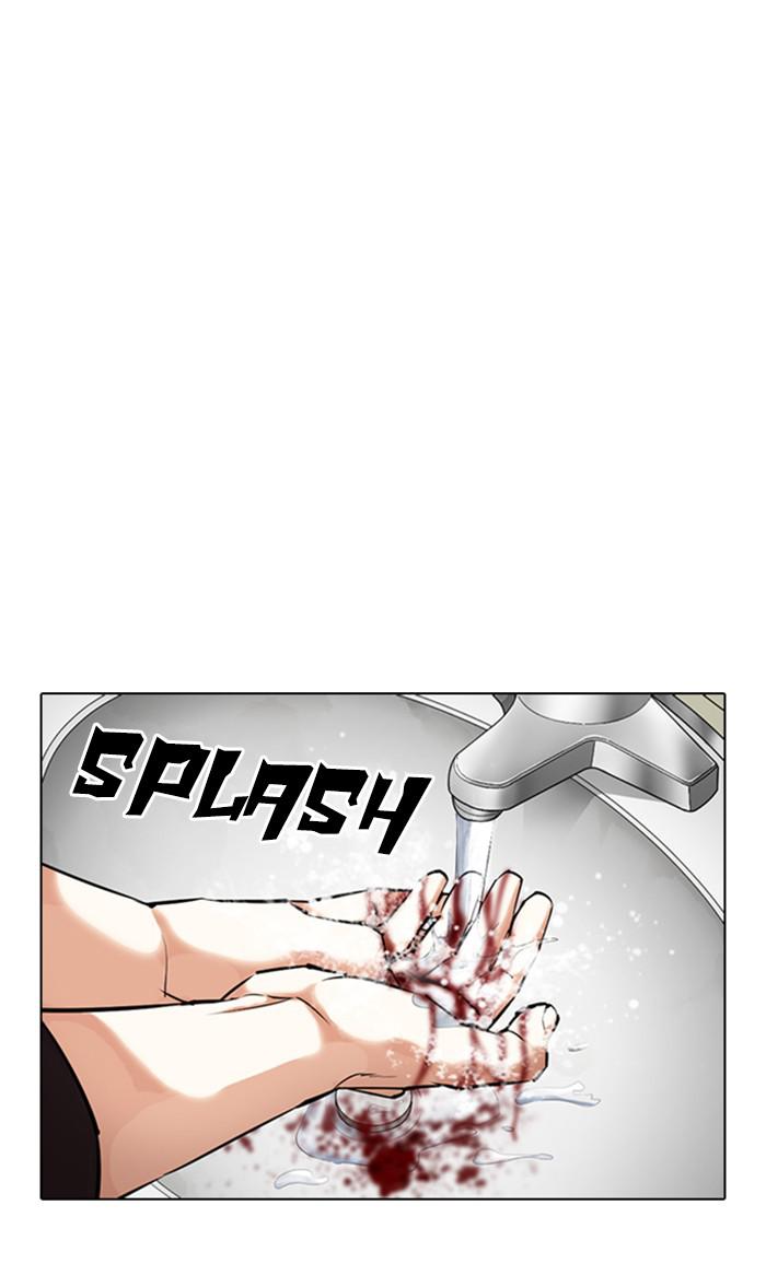 Chapter 355 — Chapter 355 — Page 53