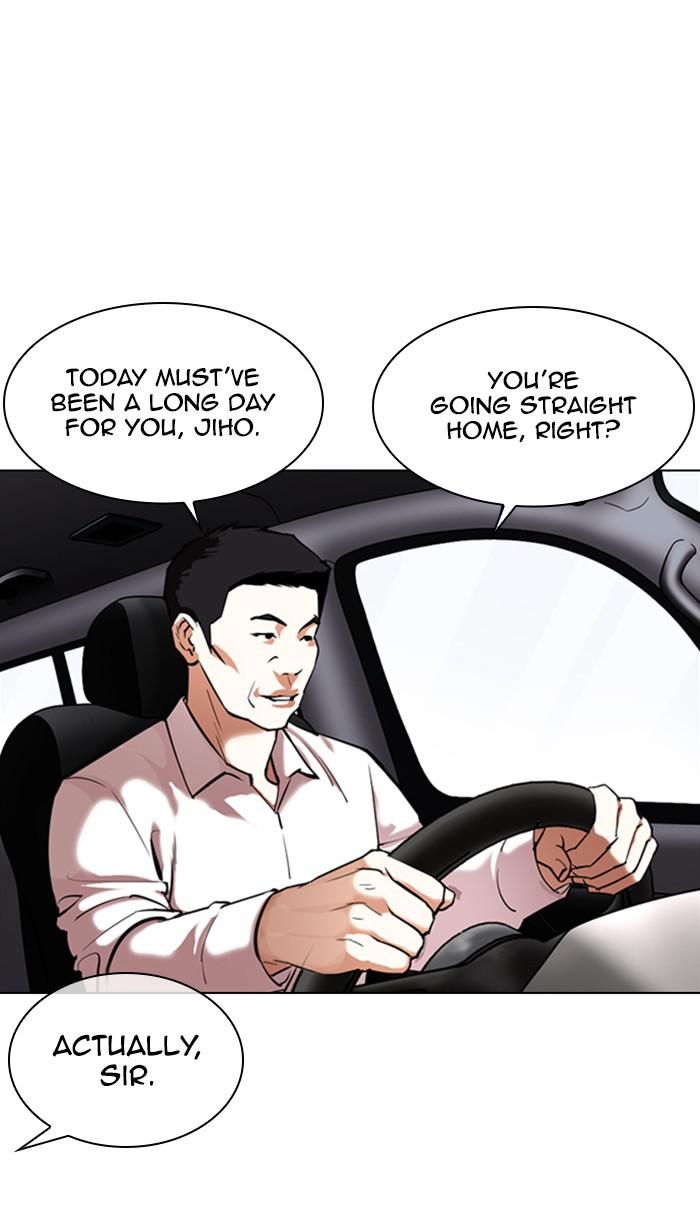 Chapter 355 — Chapter 355 — Page 71