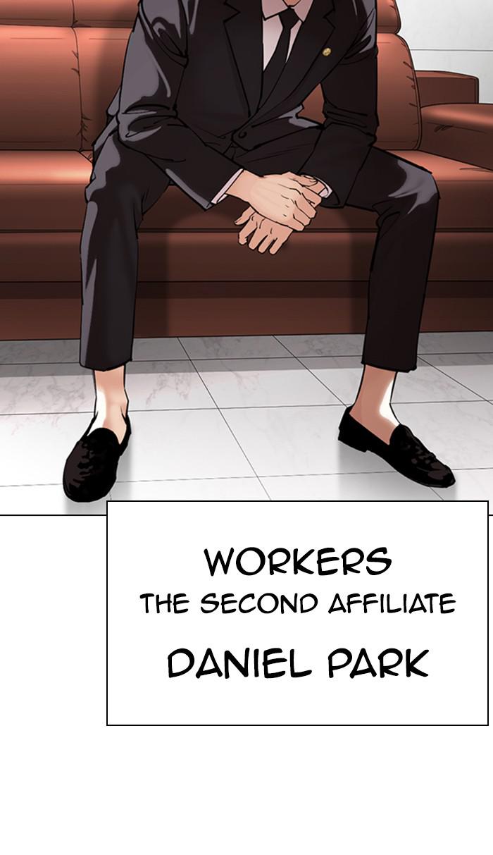 Chapter 355 — Chapter 355 — Page 80