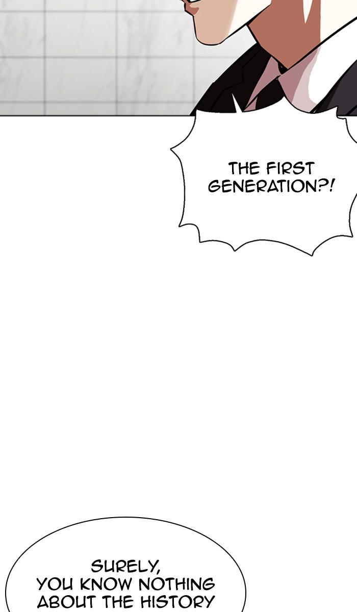 Chapter 355 — Chapter 355 — Page 89