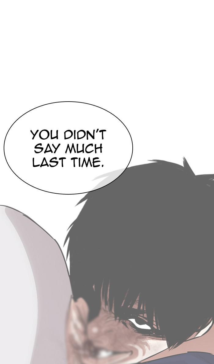 Lookism Chapter 355