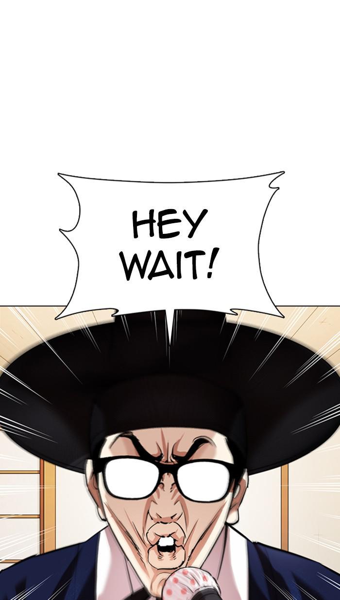 Lookism Chapter 355