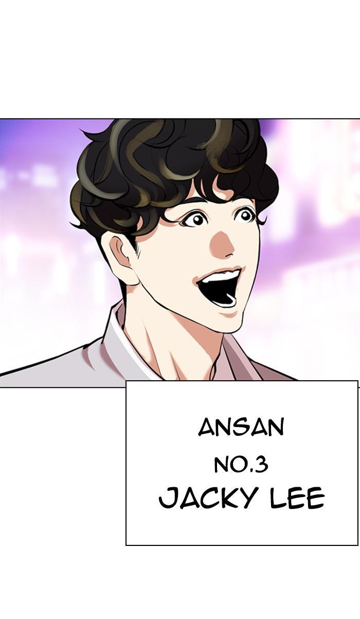 Lookism Chapter 355