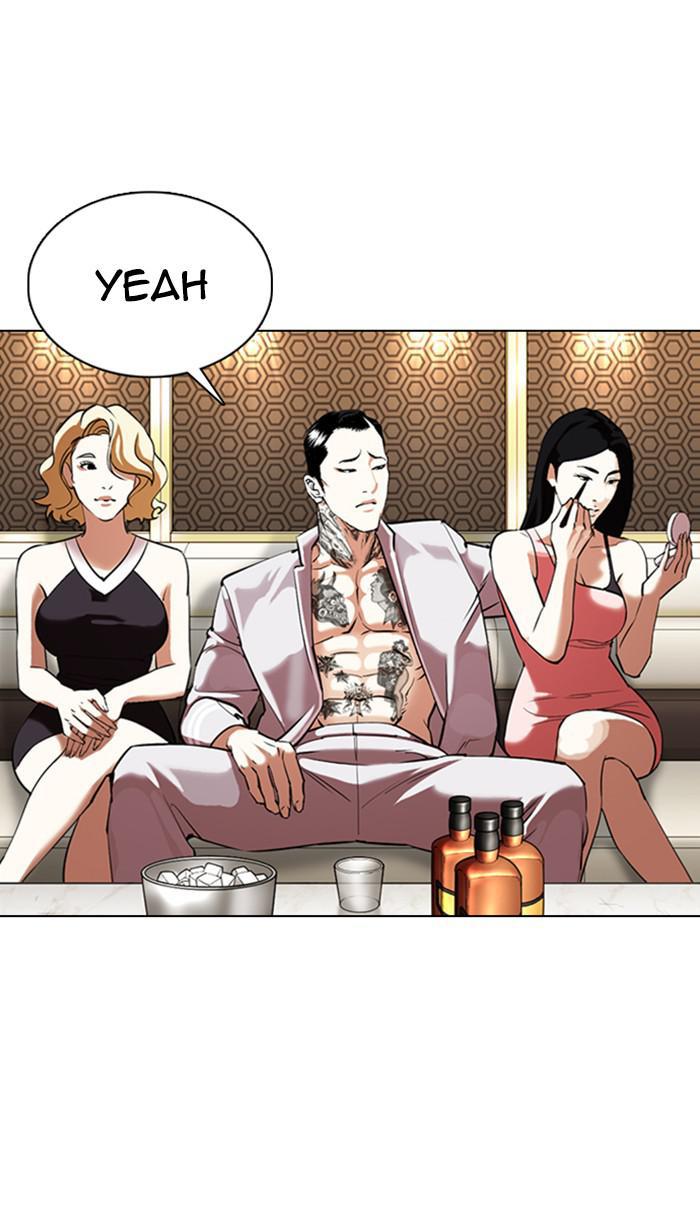 Lookism Chapter 355