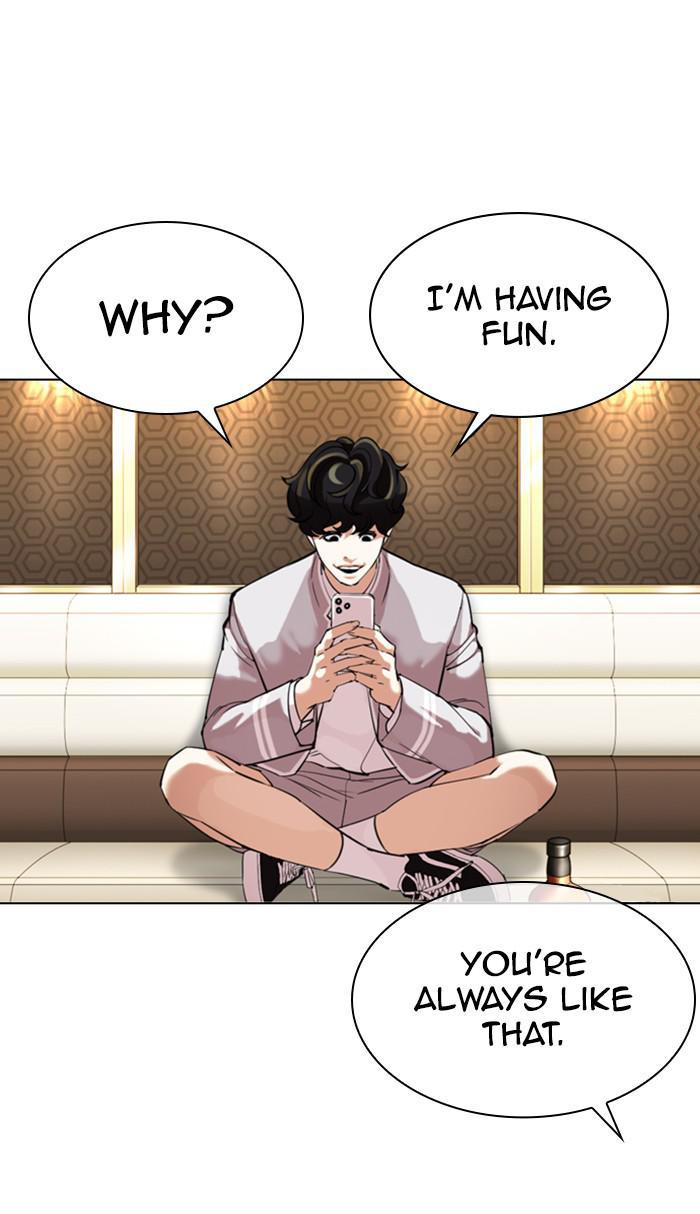Lookism Chapter 355