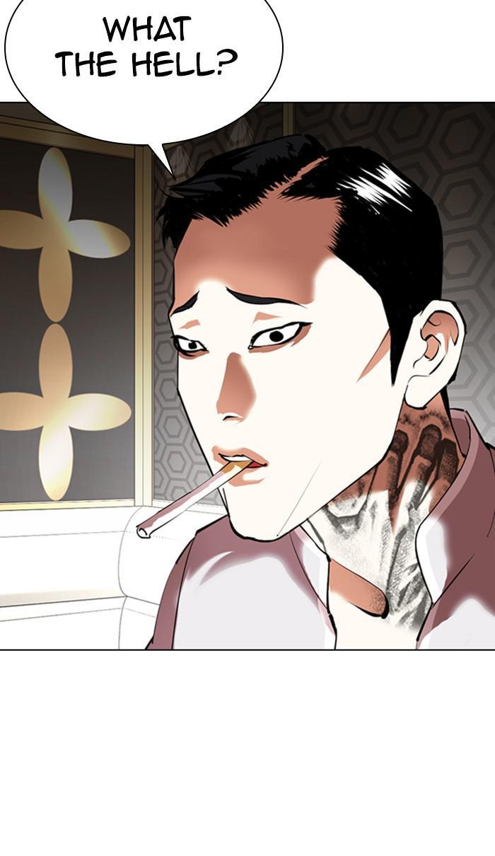 Lookism Chapter 355