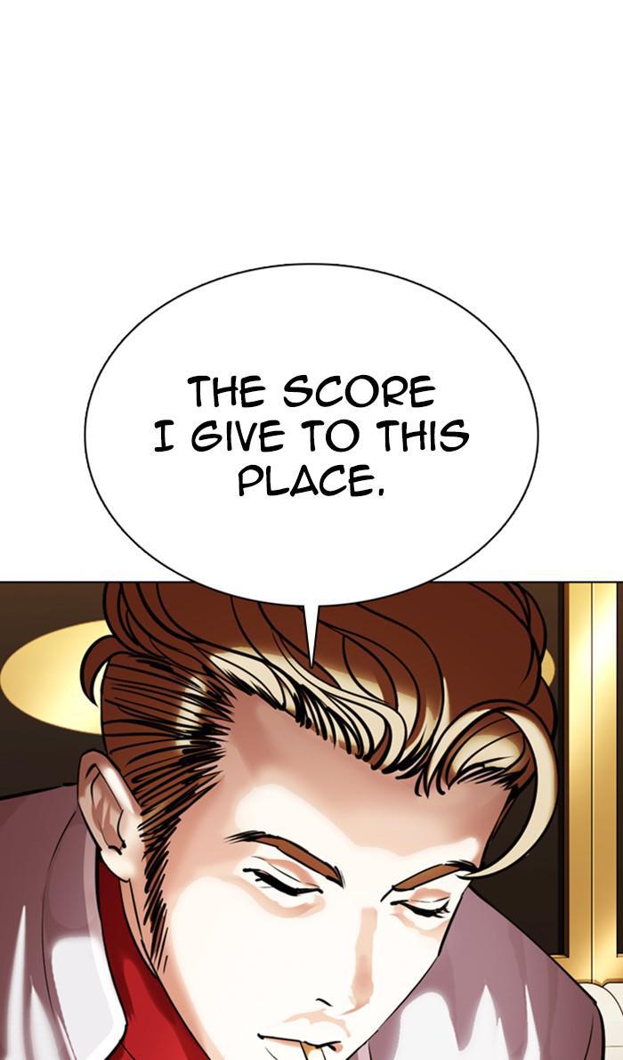 Lookism Chapter 355