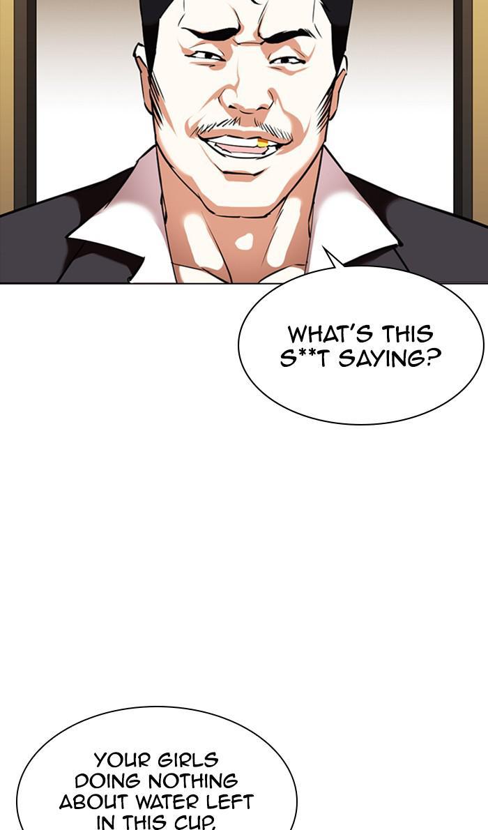 Lookism Chapter 355