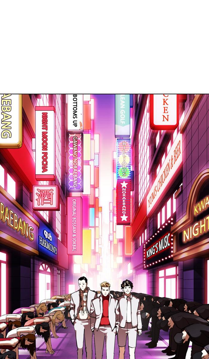 Chapter 357 — Chapter 357 — Page 20