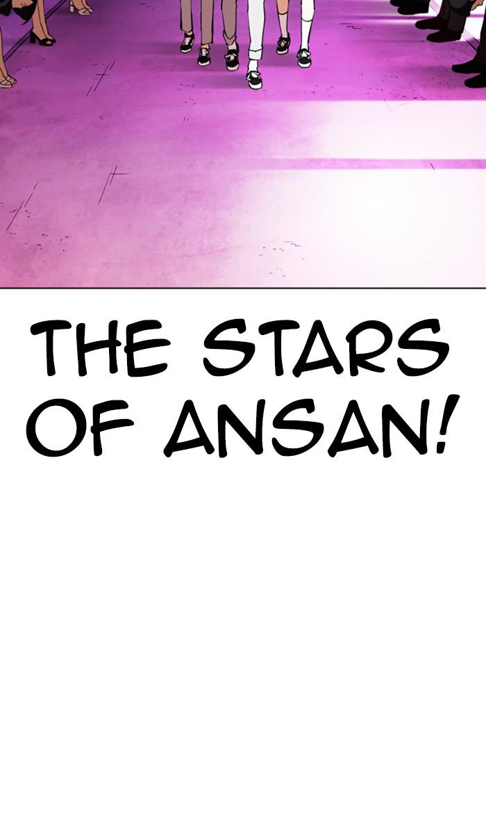 Chapter 357 — Chapter 357 — Page 21
