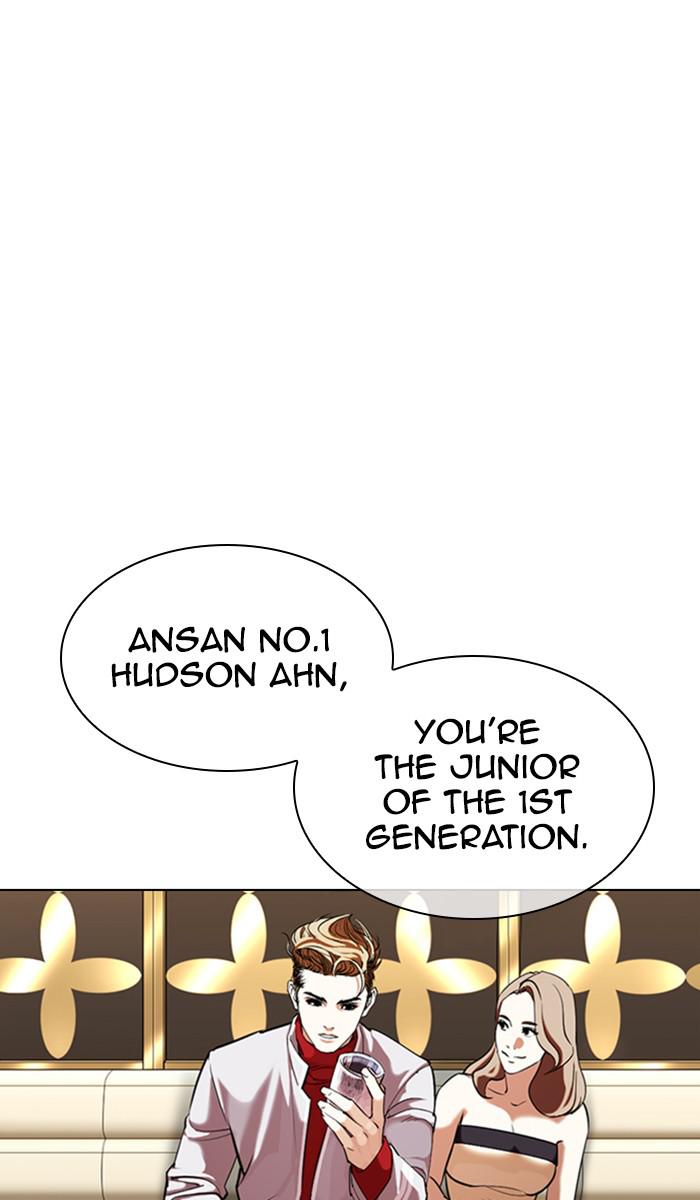 Chapter 357 — Chapter 357 — Page 32