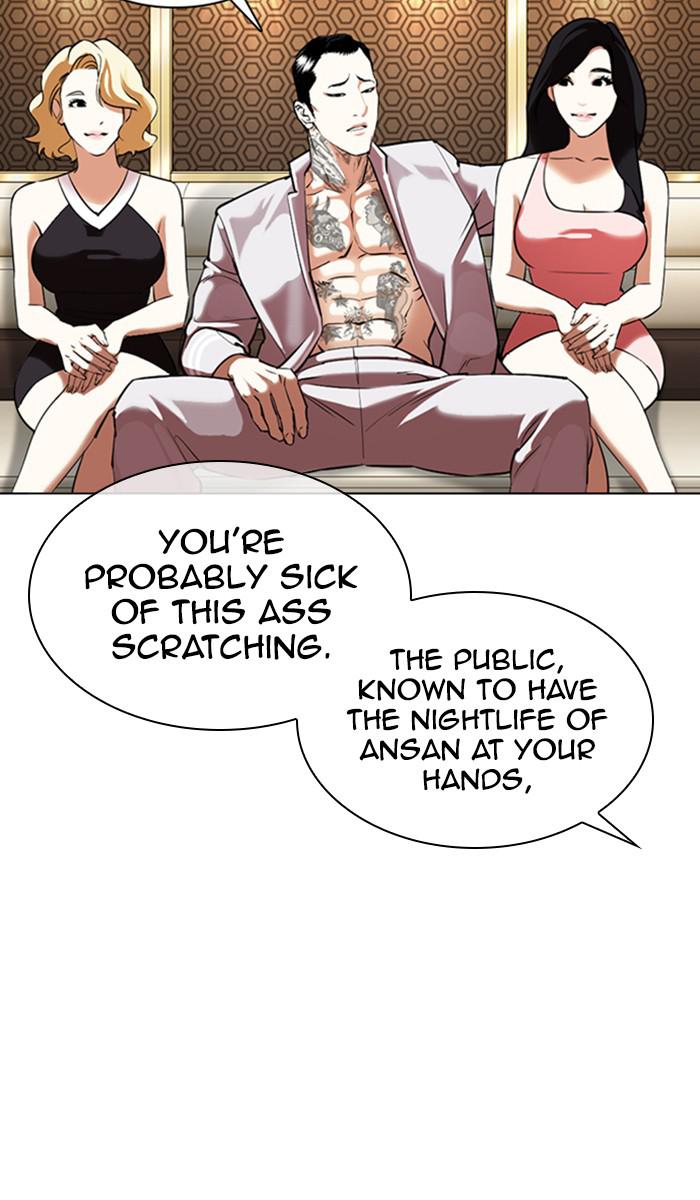 Chapter 357 — Chapter 357 — Page 34