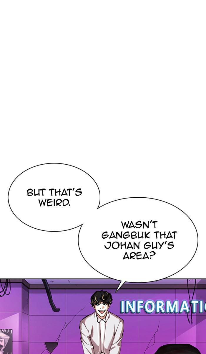 Chapter 358 — Chapter 358 — Page 48