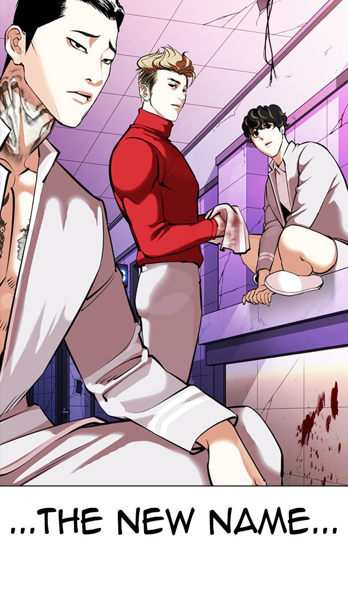 Chapter 358 — Chapter 358 — Page 92