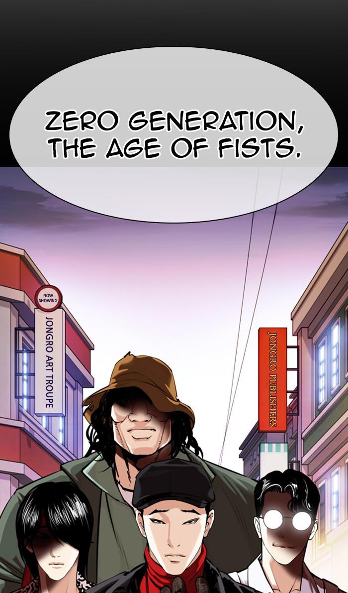 Lookism Chapter 357