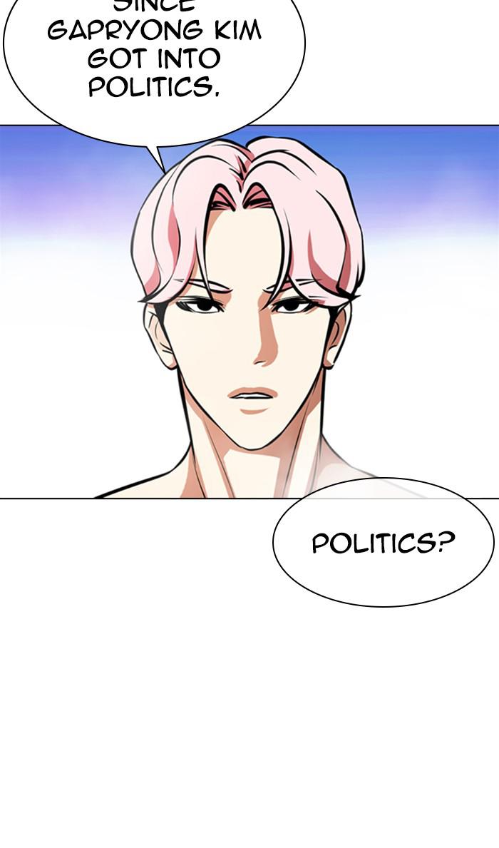 Lookism Chapter 357