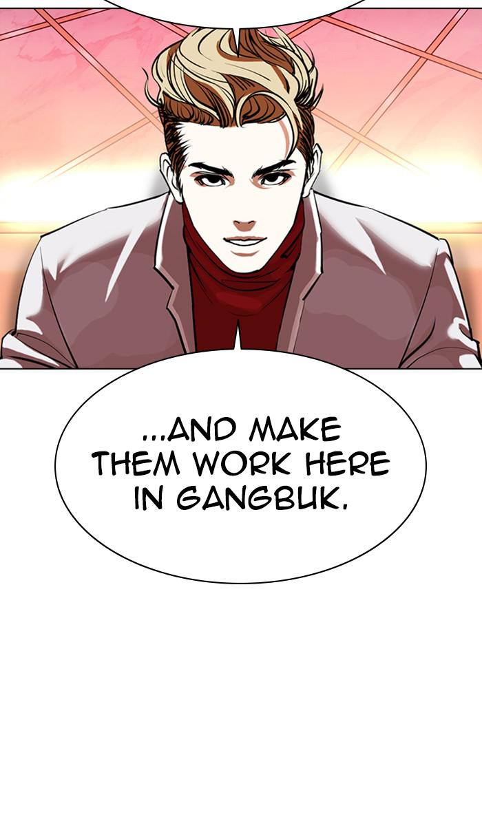 Lookism Chapter 357