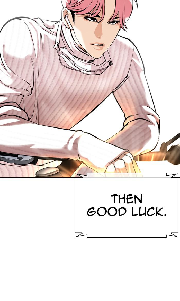 Lookism Chapter 357