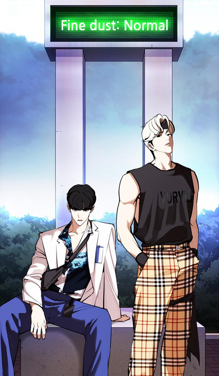 Chapter 360 — Chapter 360 — Page 53