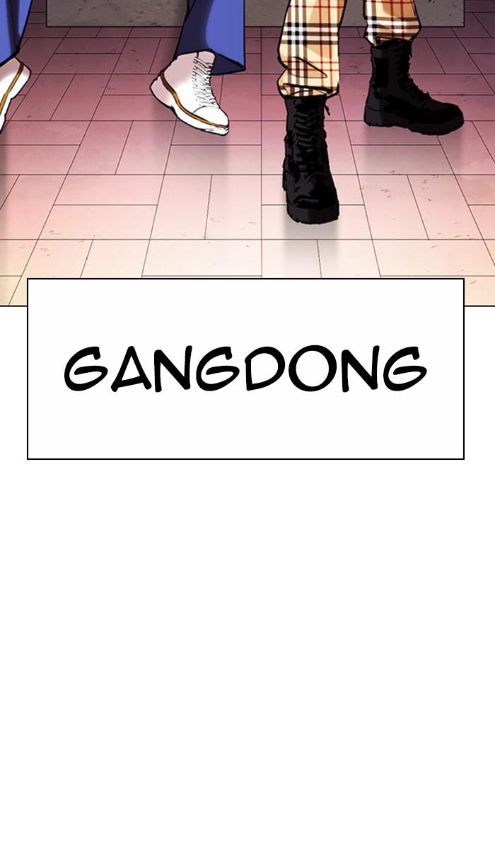 Chapter 360 — Chapter 360 — Page 54