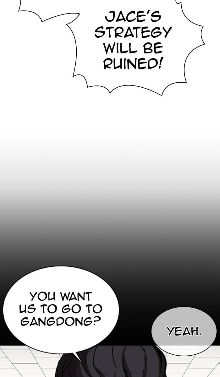 Chapter 360 — Chapter 360 — Page 59