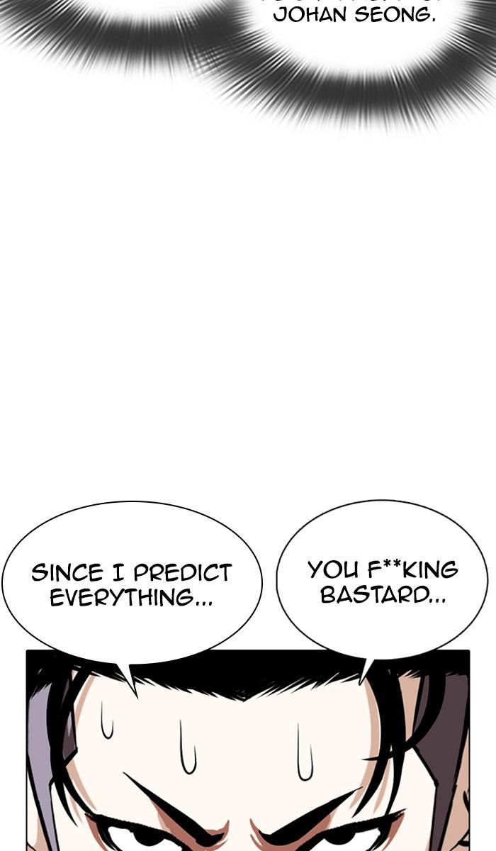 Chapter 360 — Chapter 360 — Page 118