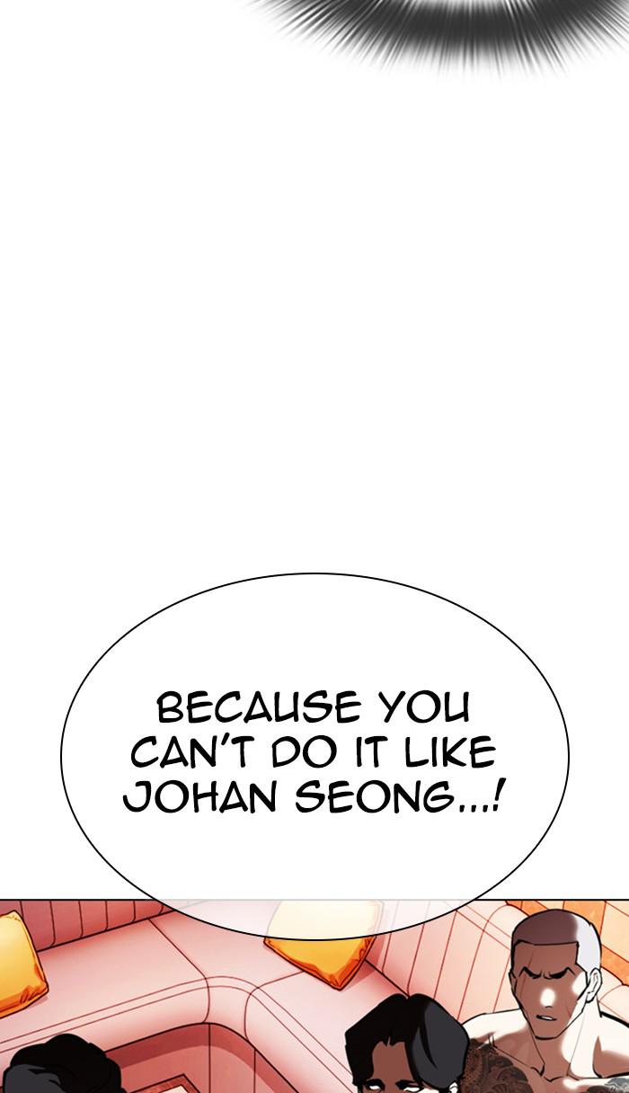 Chapter 361 — Chapter 361 — Page 29