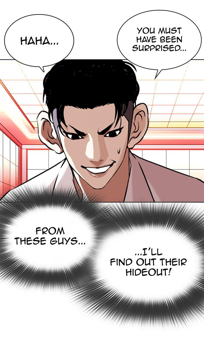 Chapter 361 — Chapter 361 — Page 49