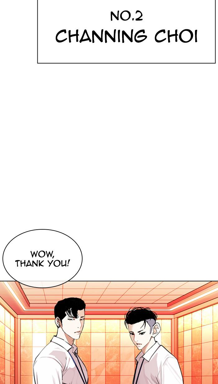 Chapter 361 — Chapter 361 — Page 56