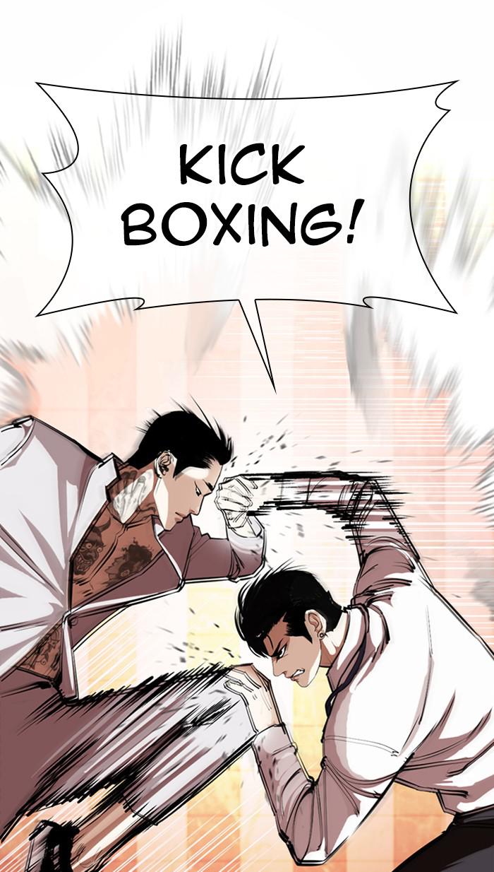 Chapter 361 — Chapter 361 — Page 70