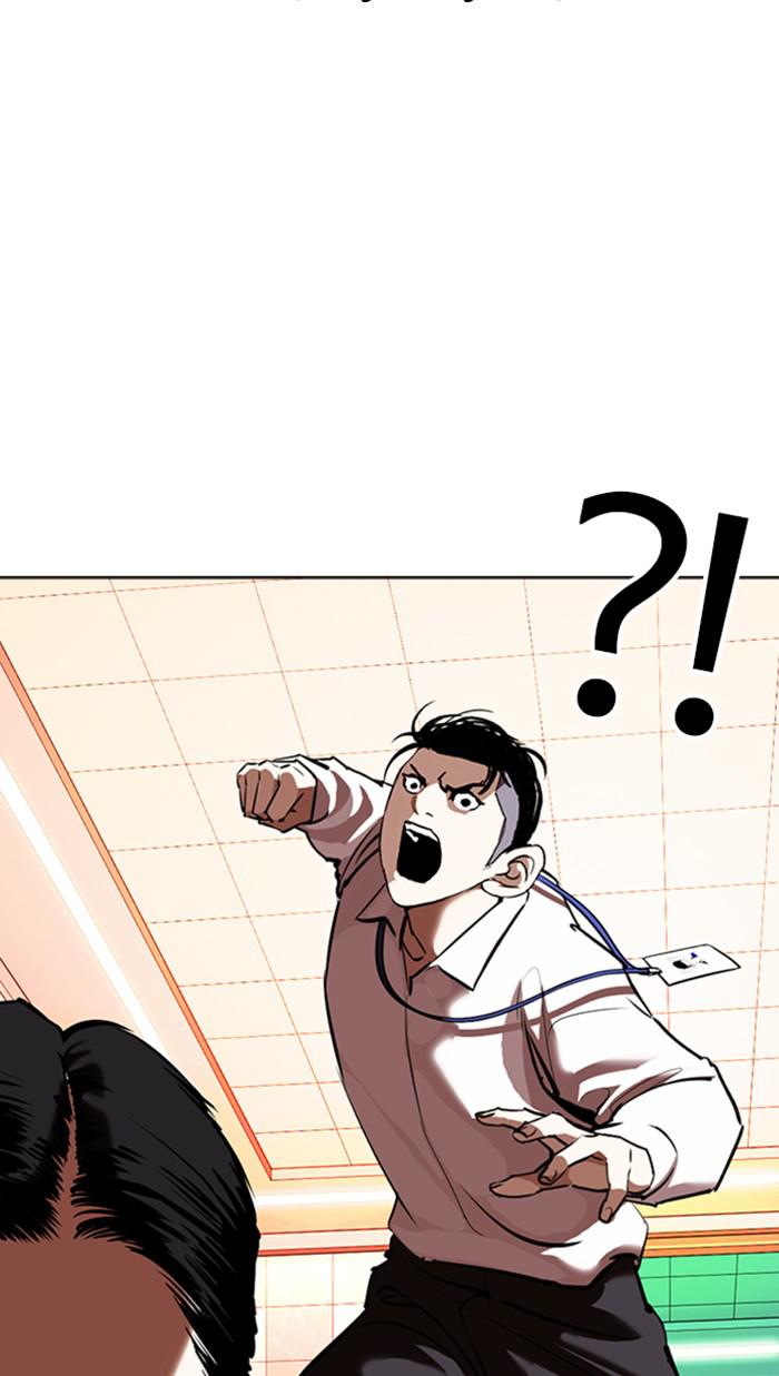 Chapter 361 — Chapter 361 — Page 117