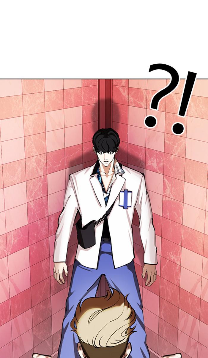 Lookism Chapter 361