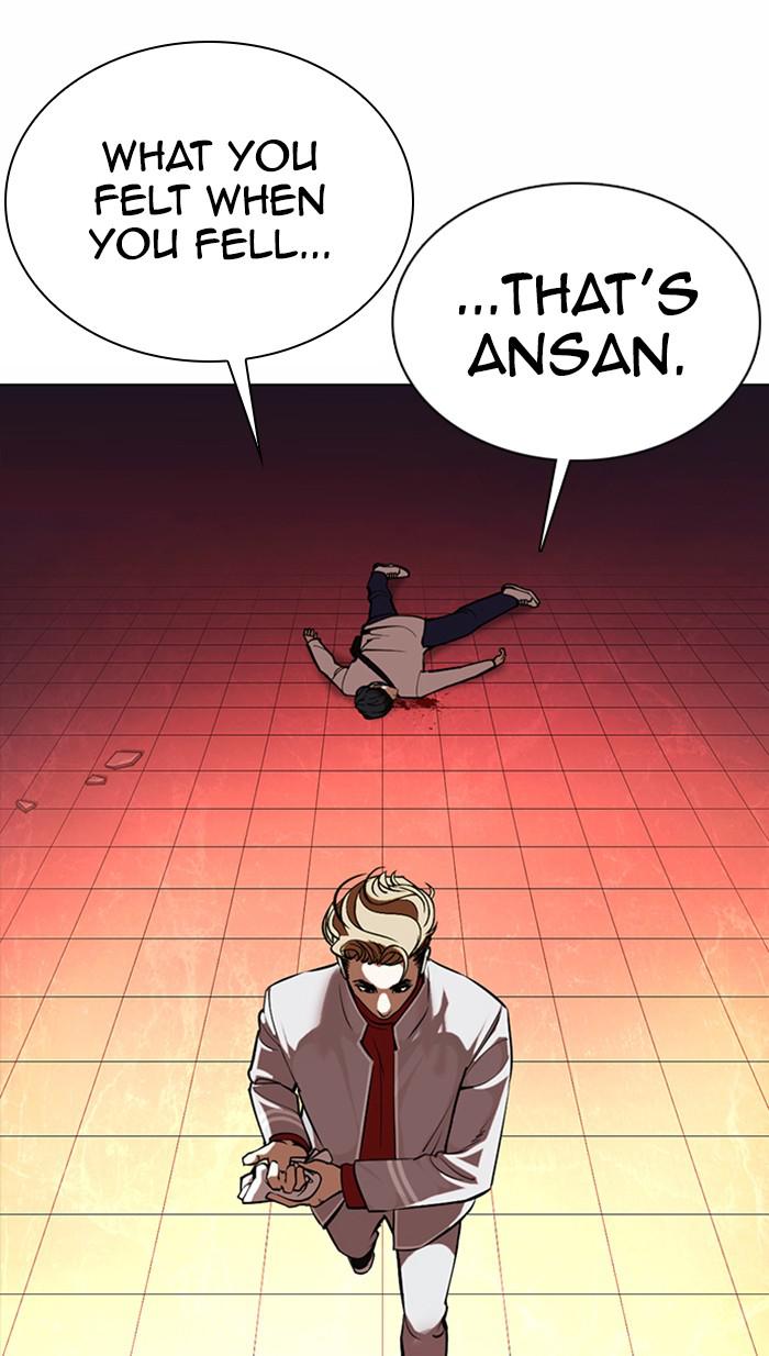 Lookism Chapter 361