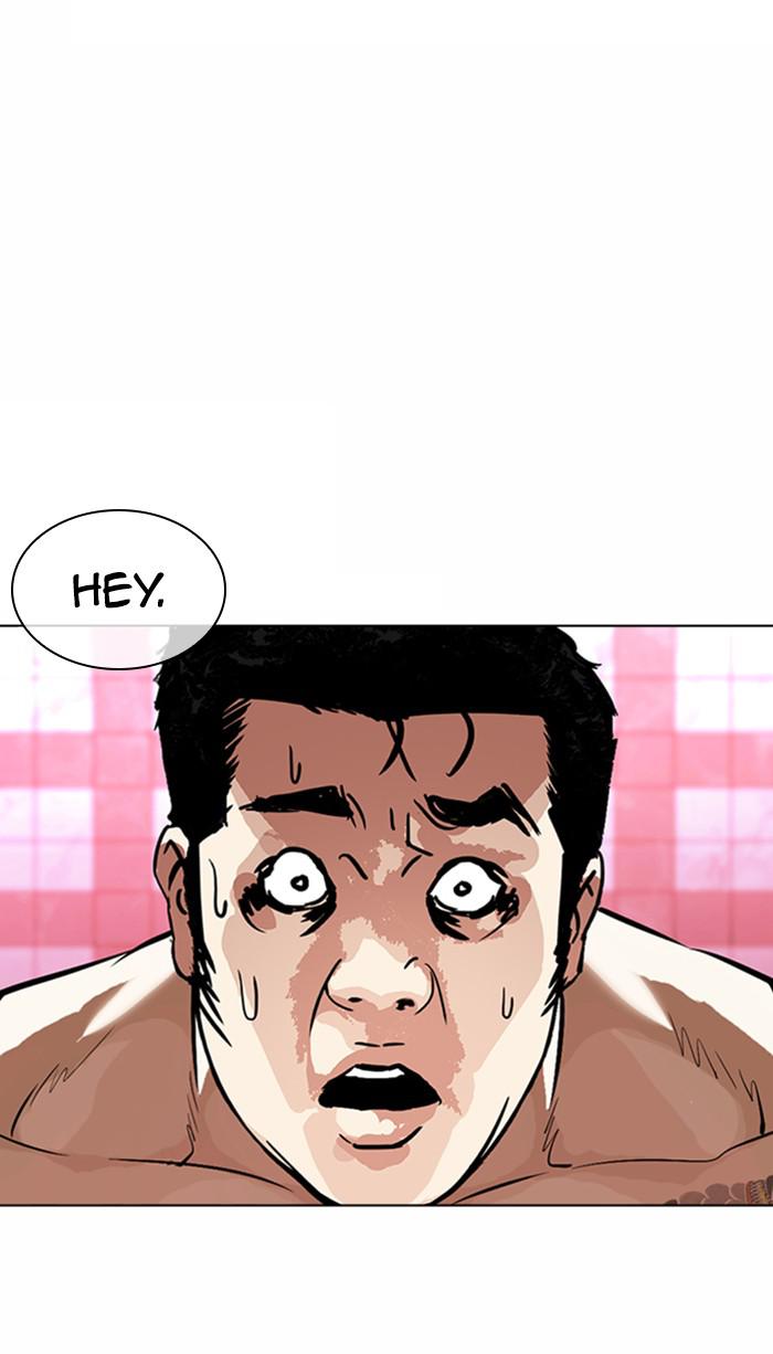 Lookism Chapter 361