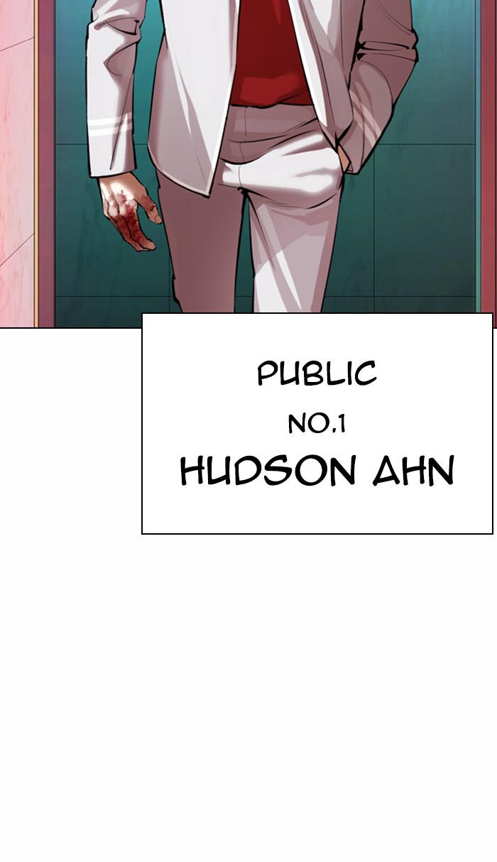 Chapter 363 — Chapter 363 — Page 5
