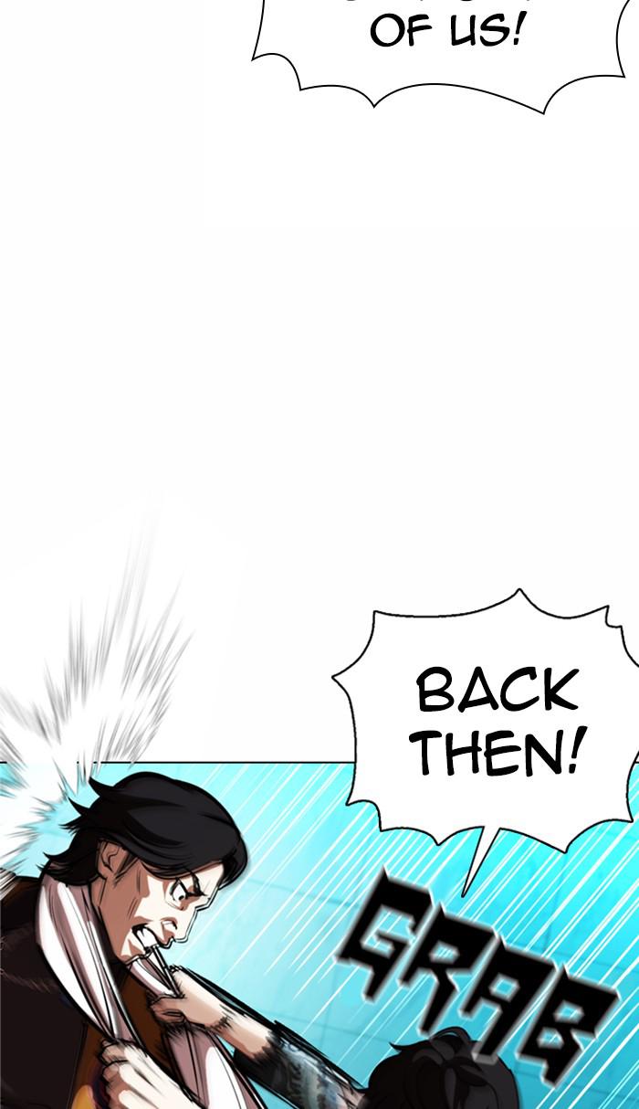 Chapter 363 — Chapter 363 — Page 23