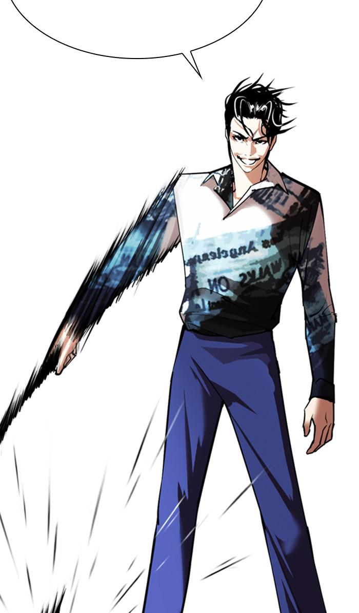 Chapter 363 — Chapter 363 — Page 46