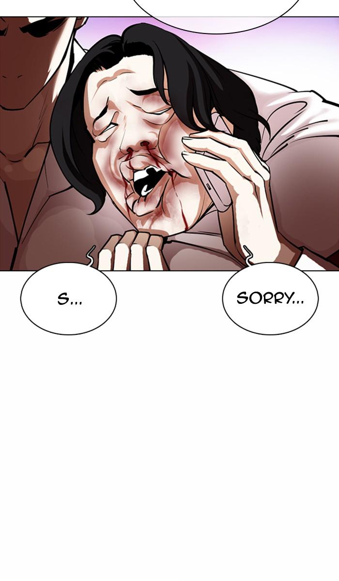 Chapter 363 — Chapter 363 — Page 57